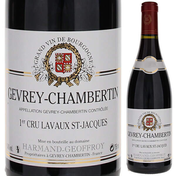 楽天市場】【送料無料】シャルム シャンベルタン 2021 ドメーヌ アンリ