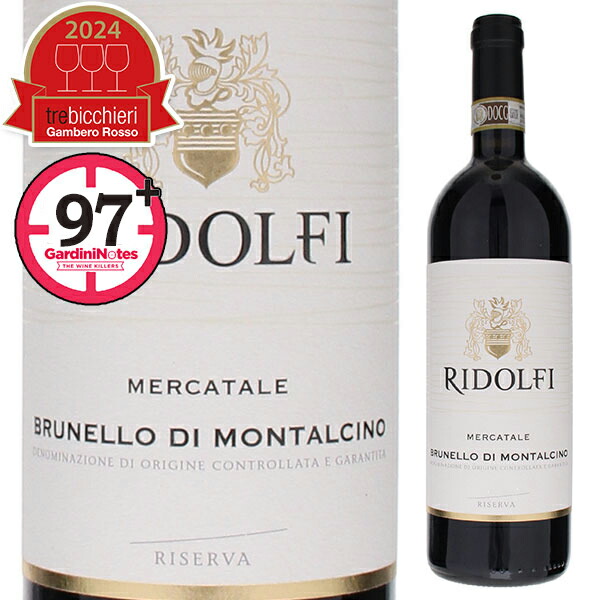 ラスト1本です。稀少 入手困難！レペルゴーレトルテ 2014 イタリアワイン レ・ペルゴーレ・トルテ 1997 モンテヴェルティーネ 赤 Le