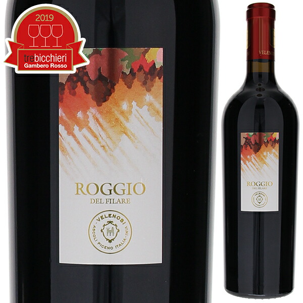 【楽天市場】【6本~送料無料】ヴェレノージ 熟成 ロッソ ピチェーノ スペリオーレ ロッジョ デル フィラーレ 2015 赤ワイン イタリア