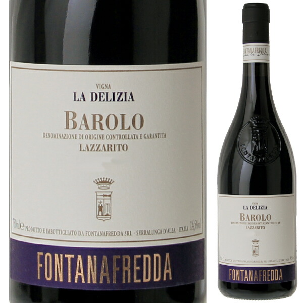 【楽天市場】【送料無料】フォンタナフレッダ バローロ ラッツァリート ラ デリツィア 2019 赤ワイン ネッビオーロ イタリア 750ml