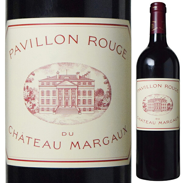 【送料無料】パヴィヨン ルージュ デュ シャトー マルゴー 2013 赤ワイン フランス 750ml カベルネ ソーヴィニョン ボルドー エレガント 母の日