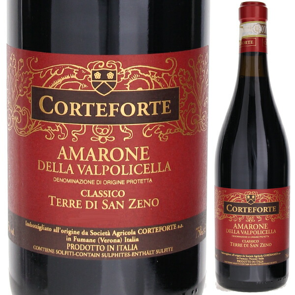 楽天市場】【6本〜送料無料】アマローネ デッラ ヴァルポリチェッラ