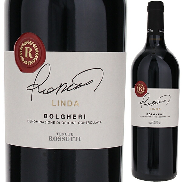 楽天市場】【送料無料】ティニャネロ 2022 テヌータ ティニャネロ