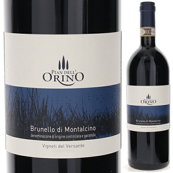 楽天市場】【送料無料】マグナム・大容量 ブルネッロ ディ