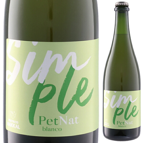 【楽天市場】[クール便]【6本～送料無料】プロジェクト ナッカル シンプル ペット ナット ブランコ 2022 微発泡 白ワイン ウルグアイ