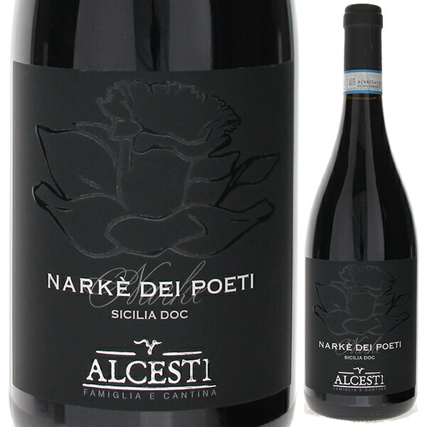 楽天市場】【6本〜送料無料】アドメート シチリア シラー 2021 アル