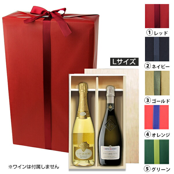 送料無料】サロン SALON アソートセット 木箱化粧箱 シャンパン 【公式