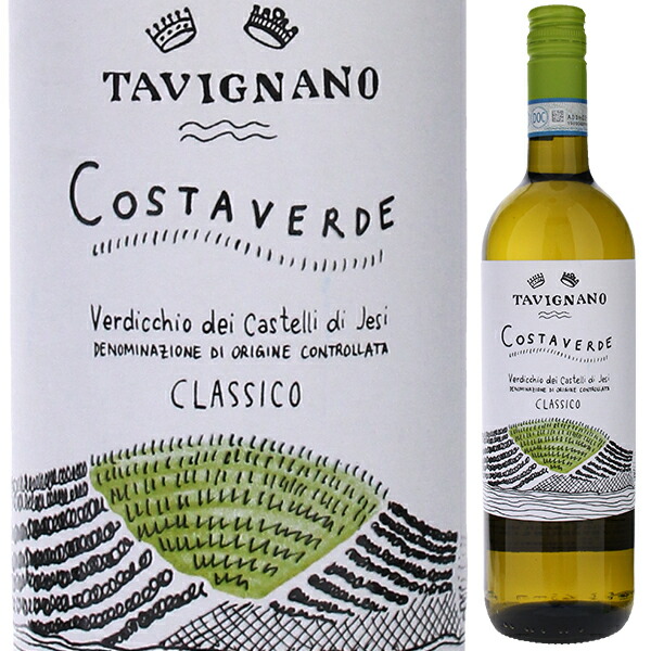 【楽天市場】【6本～送料無料】タヴィニャーノ コスタ ヴェルデ ヴェルディッキオ デイ カステッリ ディ イエージ クラシコ 2022 白