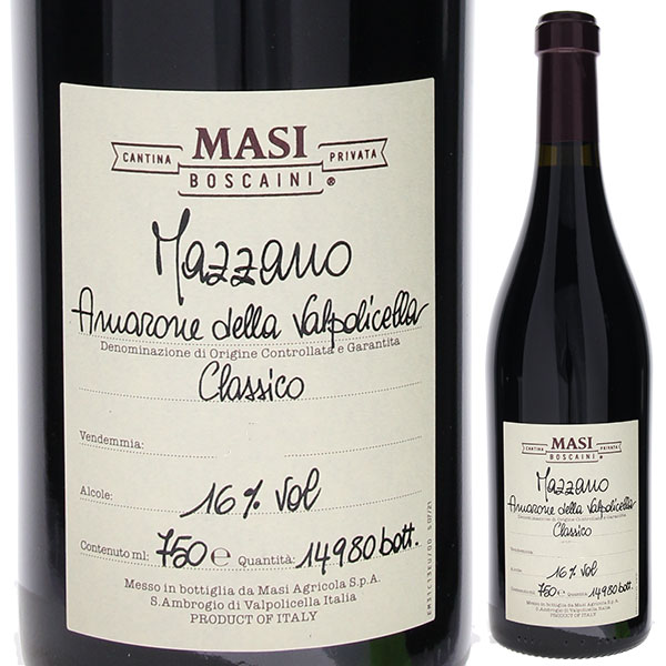 【楽天市場】P5倍【送料無料】マァジ マッツァーノ アマローネ デッラ ヴァルポリチェッラ クラシコ 2013 赤ワイン イタリア 750ml