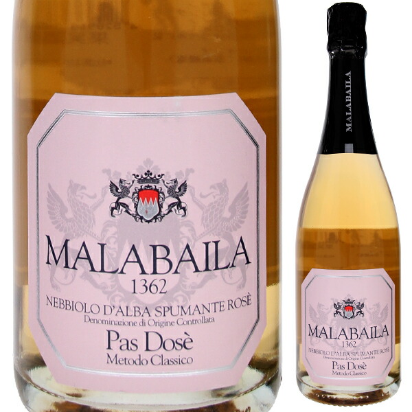 【楽天市場】【6本~送料無料】マラバイラ ネッビオーロ ダルバ スプマンテ ロゼ パ ドゼ 2015 スパークリング ロゼワイン ネッビオーロ