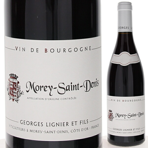【楽天市場】[クール便]【6本～送料無料】7月19日(金)以降発送予定 ジョルジュ リニエ モレ サン ドニ 2021 赤ワイン ピノ