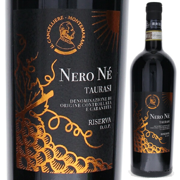 楽天市場】【6本～送料無料】カーゼ コリーニ アキッレ 2020 赤ワイン