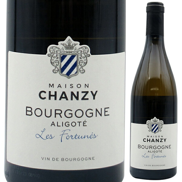 楽天市場】メゾン シャンジー / ブルゴーニュ アリゴテ レ