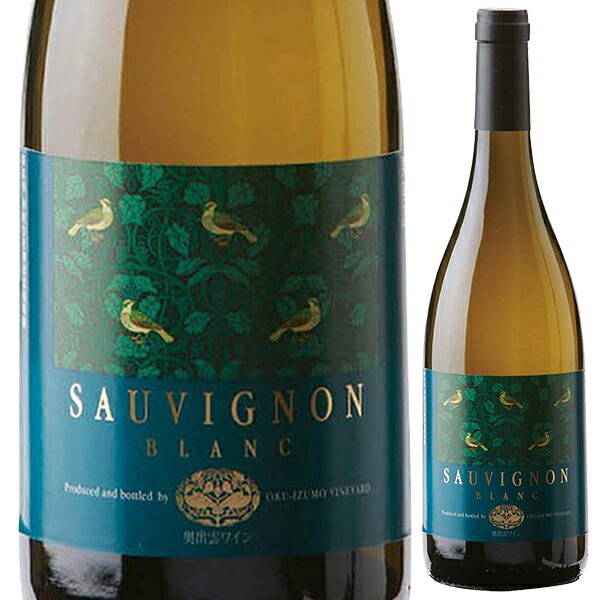 楽天市場】奥出雲葡萄園 奥出雲ワイン SYMBIO 小公子 [2023]750ml