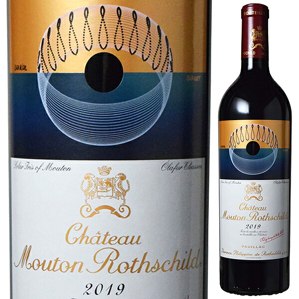 [クール便]シャトー ムートン ロートシルト 2019 赤ワイン フランス 750ml カベルネ ソーヴィニヨン ボルドー 御中元 暑中見舞い｜トスカニー　イタリアワイン専門店 74,578円