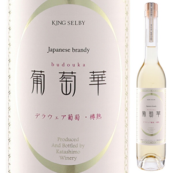 楽天市場】葡萄華 （日本産100％グラッパ） 500ml 35度