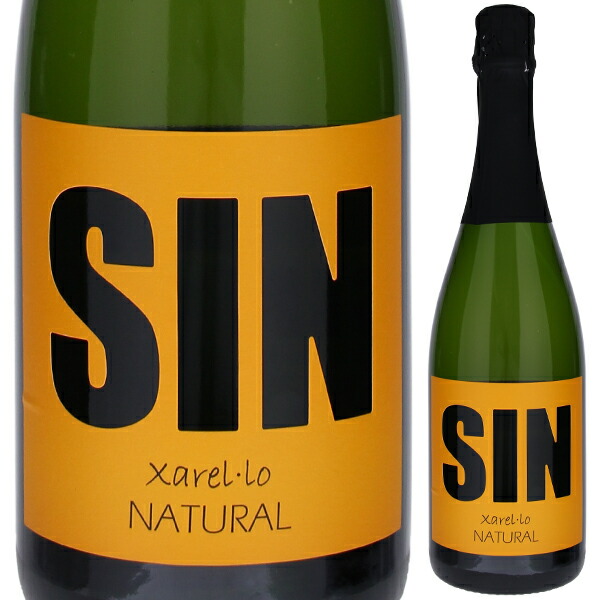 ワイン SIN 楽天市場】【黄色ラベル】アモス・バニュレス SIN カヴァ・チャレッロ