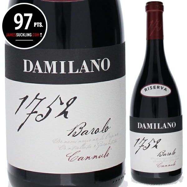 【送料無料】バローロ リゼルヴァ カンヌビ 1752 2011 ダミラノ 赤ワイン イタリア 750ml ［カンヌービ］ ネッビオーロ ピエモンテ 母の日 25,287円