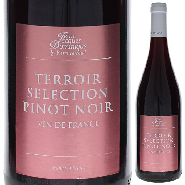 ドメーヌ・ジャック・プリウール ボーヌ クリュ クロ・ド・ラ・フェギーヌ2020 トスカニー イタリアワイン専門店 / ボーヌ プルミエ クリュ