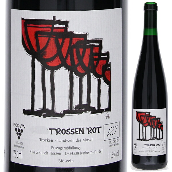 幻のワイン ムーン 2本セット 幻のワイン ムーン 2本セット 飲料・酒
