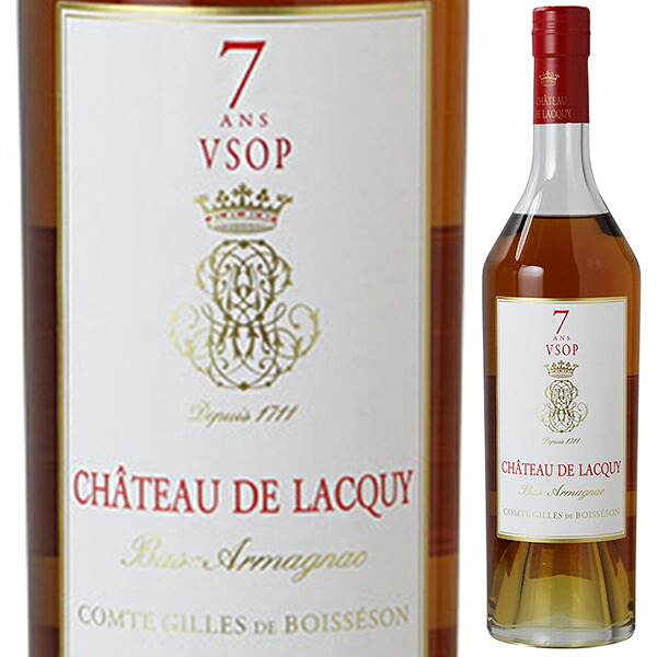 【6本～送料無料】700ml アルマニャック アッサンブラージュ VSOP 7 ans NV シャトー ド ラキー アルマニャック フランス フォルブランシェ シュッド ウエスト 母の日