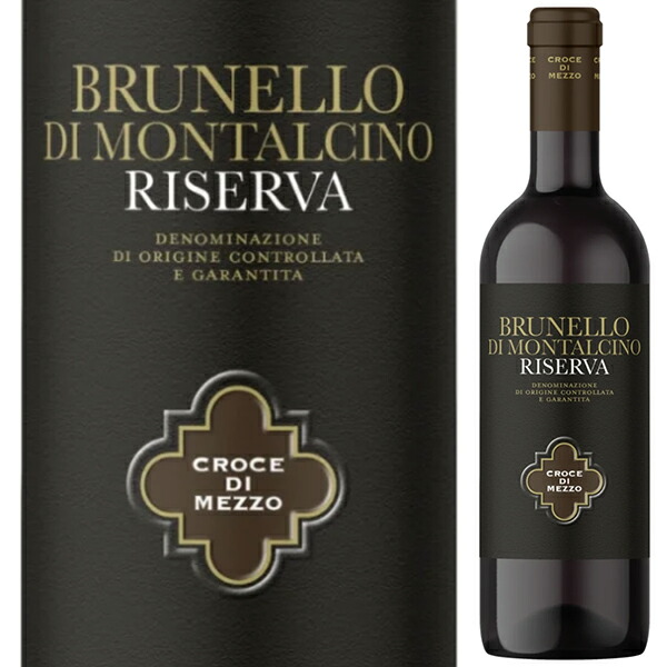 楽天市場】【送料無料】ブルネッロ ディ モンタルチーノ ヴィーニャ