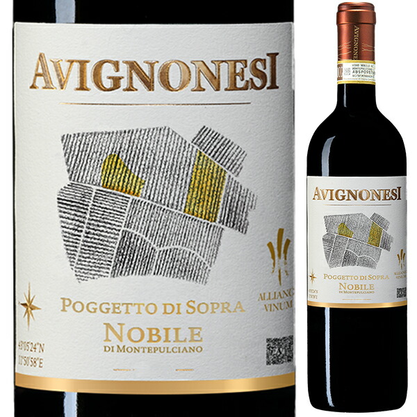 楽天市場】【送料無料】マグナム・大容量 ポッジョ ア ヴェンティ 2016