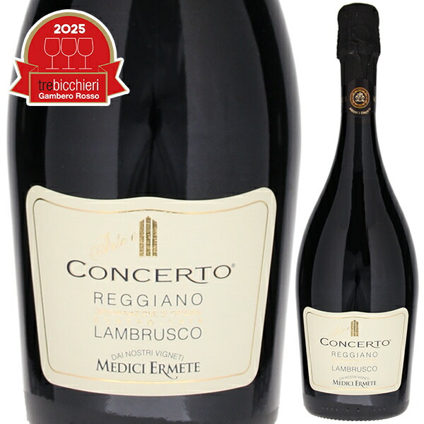 楽天市場】P5倍【6本〜送料無料】オテッロ ネロ ディ ランブルスコ