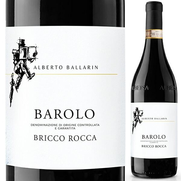 [クール便]【6本～送料無料】バローロ ブリッコ ロッカ 2022 アルベルト バラリン 赤ワイン イタリア 750ml カッシーナ バラリン ネッビオーロ ピエモンテ エレガント 御中元 暑中見舞い｜トスカニー　イタリアワイン専門店