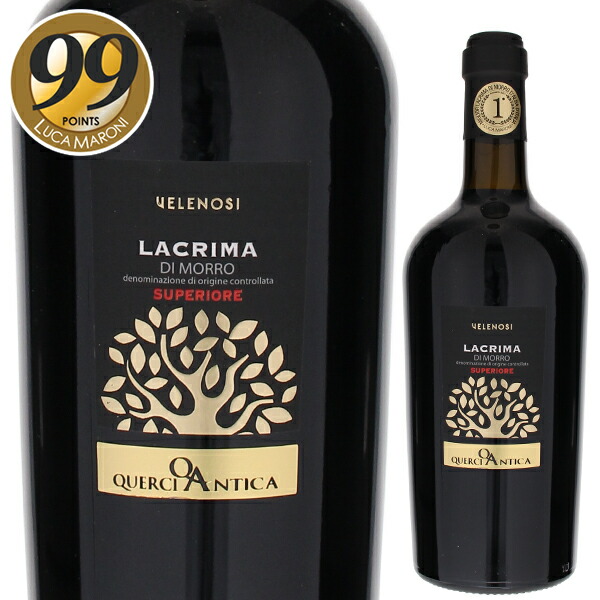 2010 カデルボスコ フランチャコルタリゼルヴァ アンナマリアクレメンティ フランチャコルタ リゼルヴァ キュヴェ アンナマリア