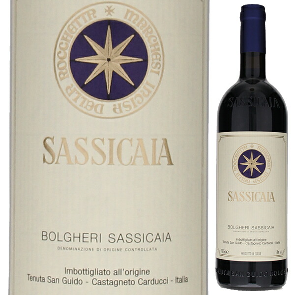 【送料無料】サッシカイア 2012 テヌータ サン グイド(サッシカイア) 赤ワイン イタリア 750ml サッシカイア カベルネ ソーヴィニヨン トスカーナ 濃厚 母の日