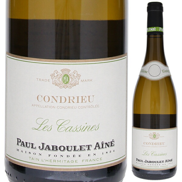 楽天市場】【完売】他の銘柄をご検討くださいポール ジャブレ エネ