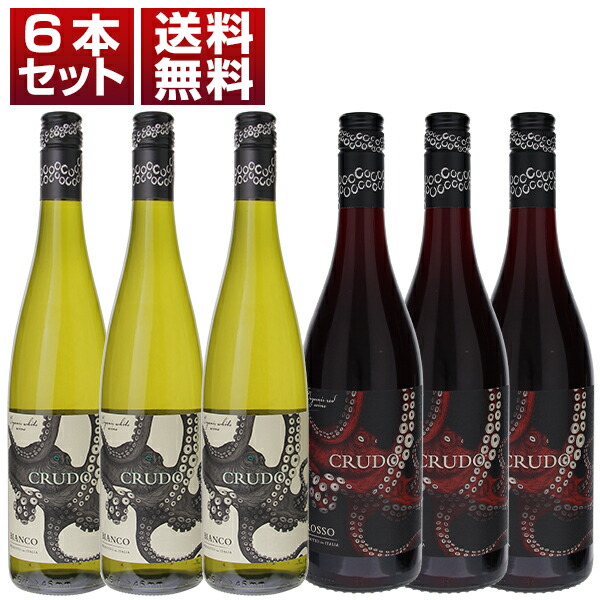 楽天市場】【☆送料無料 6本セット】MARE MAGNUM Crudo Bianco