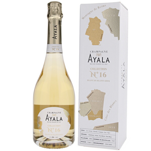 楽天市場】アヤラ コレクション・アヤラ No.14 ロゼ [2014]750ml