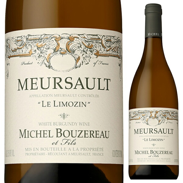 楽天市場】【送料無料】白ワイン ムルソー レ・コルバン ドメーヌ