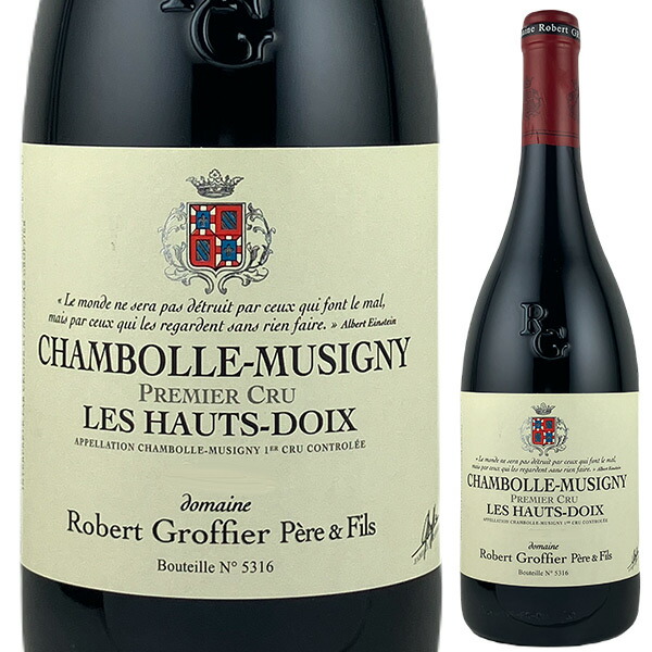 楽天市場】ドメーヌ・ロベール・グロフィエ シャンボール・ミュジニー