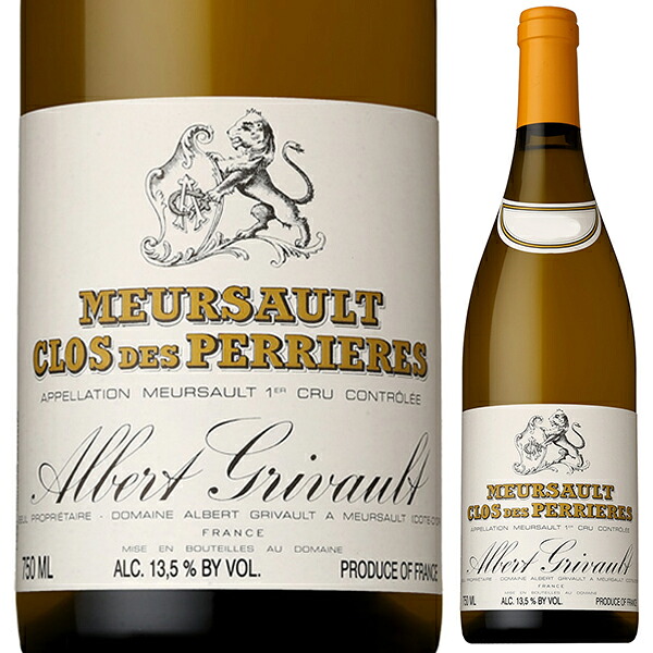【送料無料】ムルソー クロ デ ペリエール 2023 アルベール グリヴォ 白ワイン フランス 750ml シャルドネ ブルゴーニュ 母の日