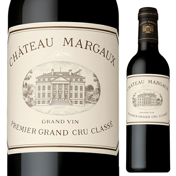 楽天市場】シャトー・マルゴー [2005] 375ml ハーフ【高品質ワイン