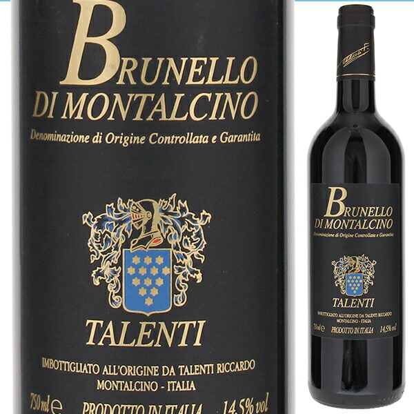 バンフィ ブルネッロ・ディ・モンタルチーノ 2019 / 750ml 4本セット バンフィ ブルネッロ ディ モンタルチーノの通信販売