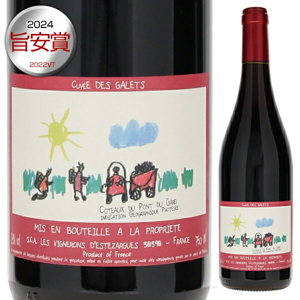 楽天市場】【6本〜送料無料】ペイ ドック カベルネ ソーヴィニヨン