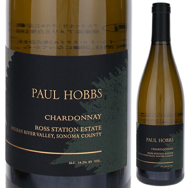 楽天市場】ポール・ホブス シャルドネ リチャード・ディナー・ヴィン