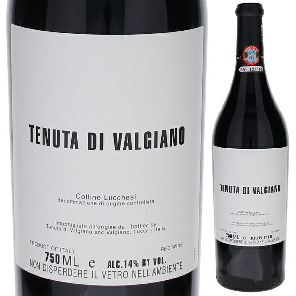 楽天市場】【6本〜送料無料】イル ピノ ディ ビセルノ 2021 テヌータ