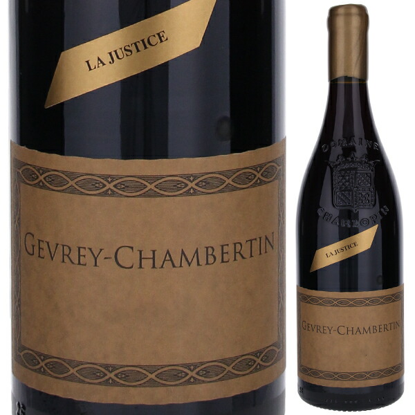 楽天市場】シャルロパン パリゾ / ジュヴレ シャンベルタン