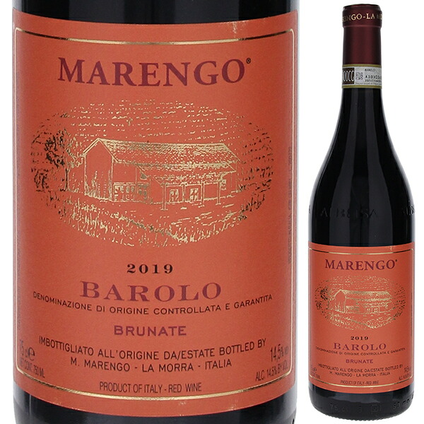 [クール便]【6本～送料無料】バローロ ブルナーテ 2019 マリオ マレンゴ 赤ワイン イタリア 750ml ネッビオーロ ピエモンテ 御中元 暑中見舞い｜トスカニー　イタリアワイン専門店