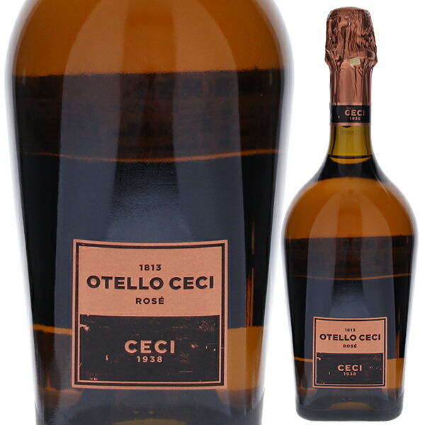 楽天市場】【6本〜送料無料】オテッロ ネロ ディ ランブルスコ 1813 NV