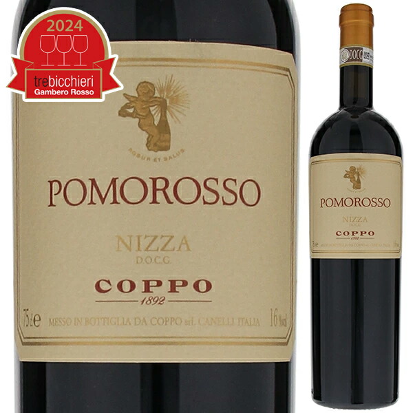 楽天市場】【6本〜送料無料】ブルネッロ ディ モンタルチーノ 2019