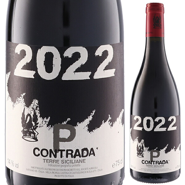 【6本～送料無料】コントラーダ ポルカリア 2022 パッソピッシャーロ 赤ワイン イタリア 750ml ネレッロ マスカレーゼ シチリア 母の日