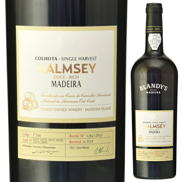 【送料無料】マルムジー コリェイタ 2011 ブランディーズ 甘口マデイラ ポルトガル 750ml 濃厚 母の日