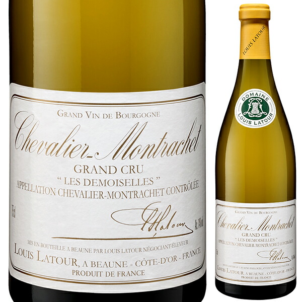 日曜日まで限定 ルイ・ラトゥール、モンラッシェ 2017 フランス モンラッシェ ルイ・ラトゥール (ワイン) 価格比較