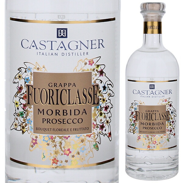 トスカニー イタリアワイン専門店 / 500ml グラッパ ディ ピノ